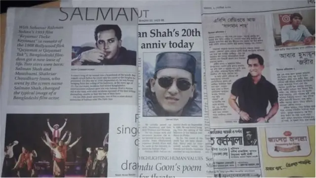 Actor Salman Shah Murder Case