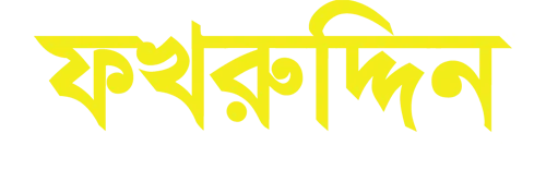 Fakhruddin Group