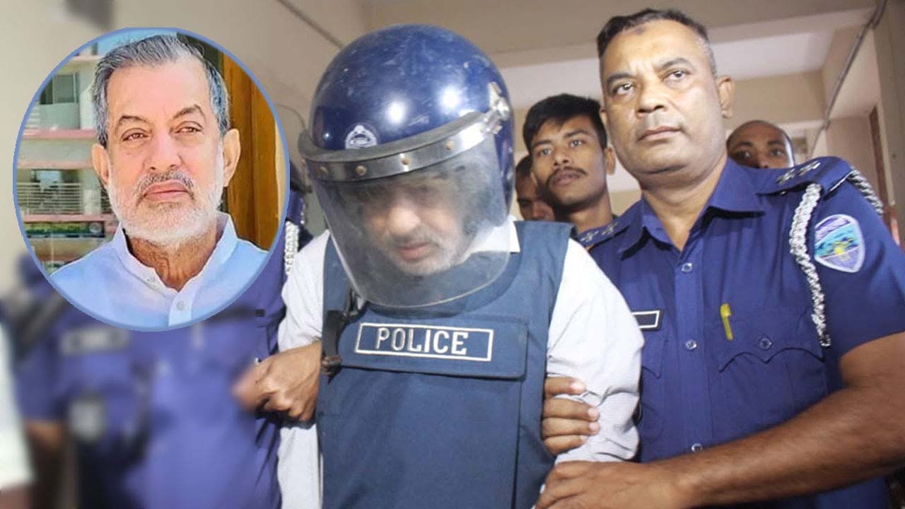 ABM Fazle Karim Chowdhury, MP Case (ICT-BD)